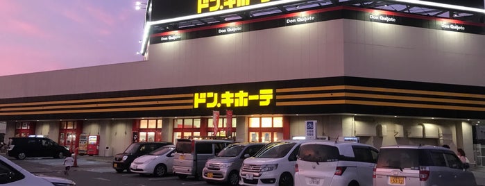 MEGAドン・キホーテ うるま店 is one of Shopping center.