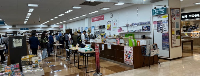 ジュンク堂書店 is one of 店舗・モール.