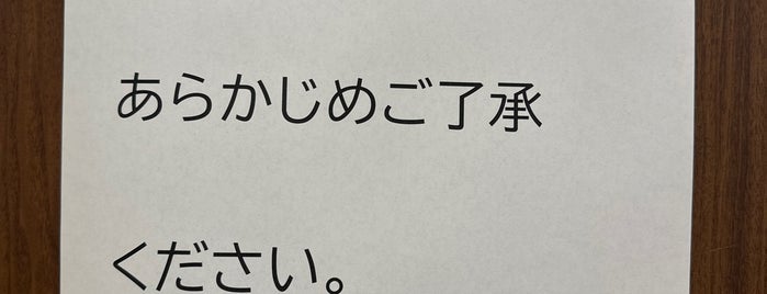 TSUTAYA 読谷店 is one of JP Okinawa 19121922.