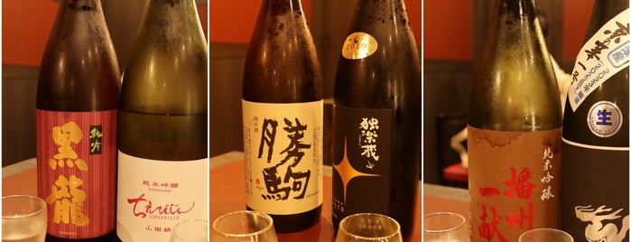 荻窪いちべえ is one of 俺のお酒.