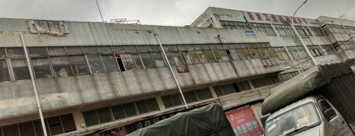 Shang Chong Second Hands Market is one of Hong Kong 1.