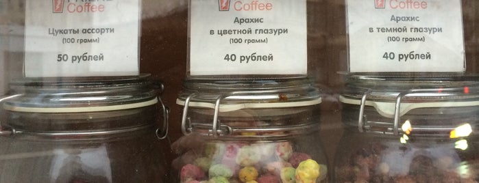 Friend Coffee is one of 5 Просто удивительно!!! Вы знаете, что....