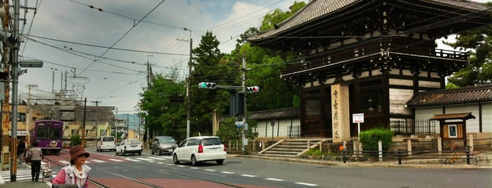 広隆寺 is one of 京都府内のミュージアム / Museums in Kyoto.
