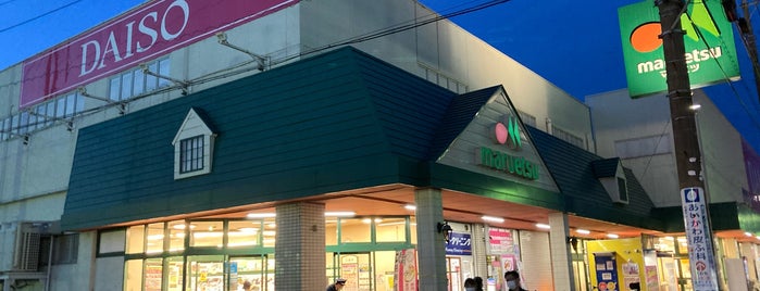 Daiso is one of My Favorites for 愛川町 (お店＆飲食店).