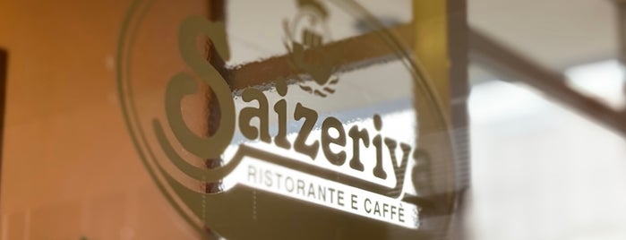 Saizeriya is one of にしつるのめしとカフェ.