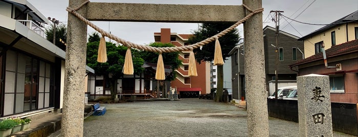 妻田神社 is one of 神奈川東部の神社(除横浜川崎).