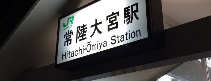 Hitachi-Ōmiya Station is one of JR 키타칸토지방역 (JR 北関東地方の駅).