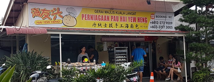 Restaurant Hai Yew Heng is one of @Selangor/SW.