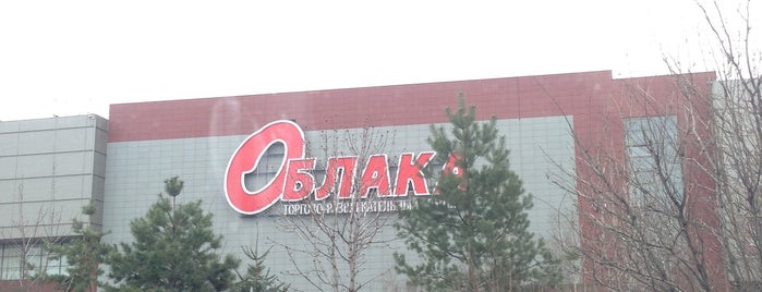 ТРК «Облака» is one of Магазины.