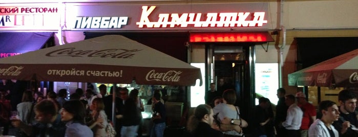 Kamchatka is one of Места.