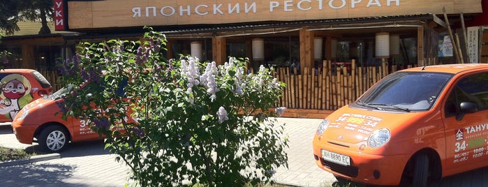 Тануки / Tanuki is one of Restaurants in Donetsk.