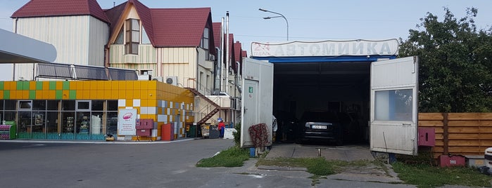 автомойка is one of Tempat yang Disukai Y.