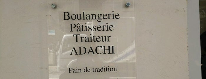 Boulangerie Patisserie ADACHI is one of パン屋大好き(^^)/東日本編.