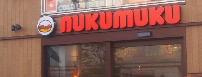 nukumuku is one of パン屋大好き(^^)/東京23区編.