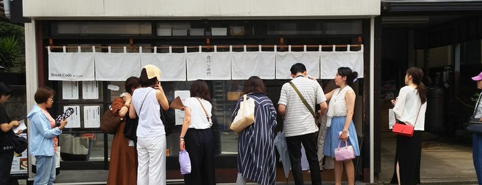 ブレッドコード バイ ルセット is one of パン屋大好き(^^)/東日本編.