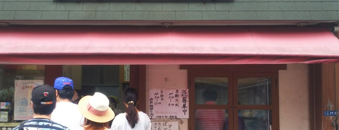 朝霞ベーカリー 本町店 is one of パン屋大好き(^^)/東日本編.