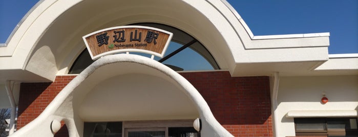 野辺山駅 is one of 都道府県境駅(JR).
