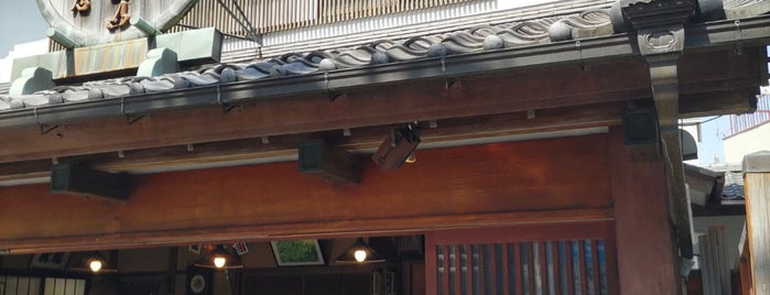 団子坂菊見せんべい総本店 is one of Japan - Tokyo.