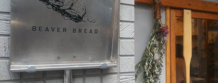 Beaver Bread is one of パン屋大好き(^^)/東京23区編.