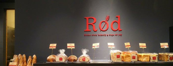 Rød is one of パン屋大好き(^^)/東京23区編.