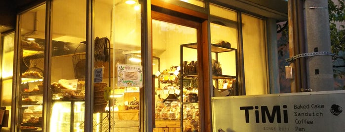 Organic Select Shop TiMi is one of パン屋大好き(^^)/東京23区編.