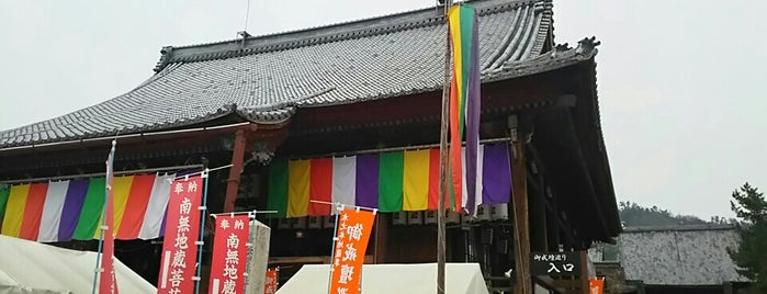 木之本地蔵院 (浄信寺) is one of 参拝した寺院.