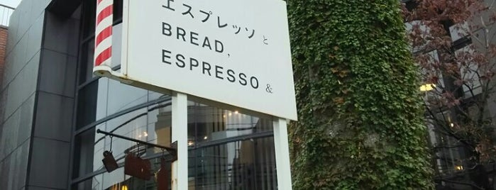 Bread, Espresso & is one of パン屋大好き(^^)/東京23区編.