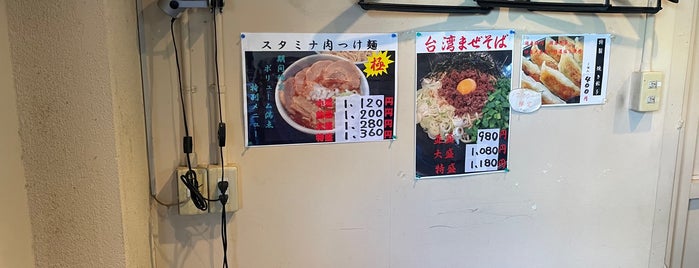 麺屋 松尾 is one of Food Season 2.