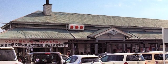 Tosu Station is one of JR鹿児島本線.