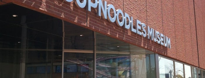 Cupnoodles Museum is one of Giappone.