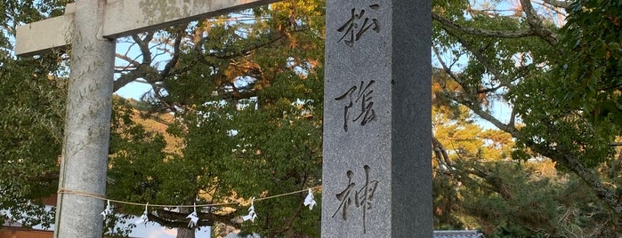 松陰神社 is one of 中国四国.