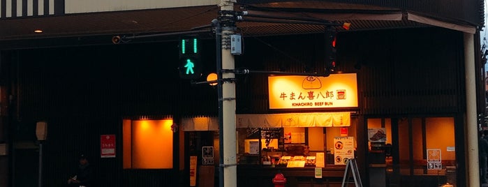 Kihachiro is one of Tokyolo.