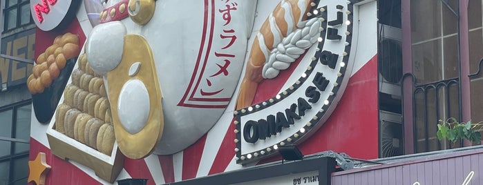 Yuzu Omakase is one of BKK food 🥙.