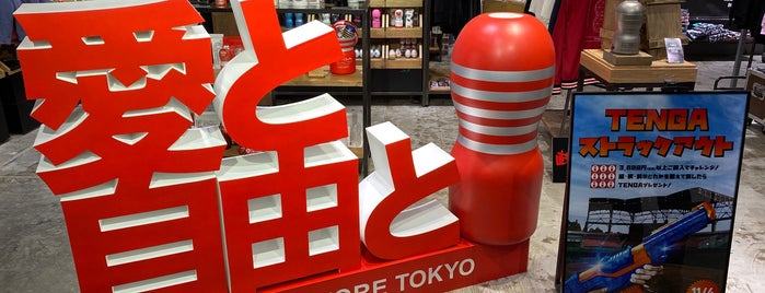 TENGA STORE TOKYO is one of Aki’s Liked Places.