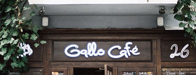 Gallo Cafe is one of Одесса. Лучшее.