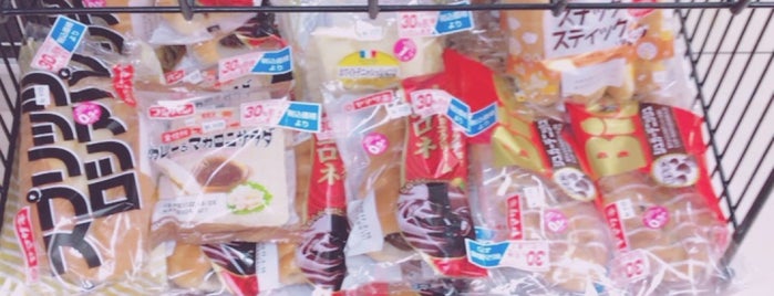 まいばすけっと 八幡山駅前店 is one of 近所のスーパー.