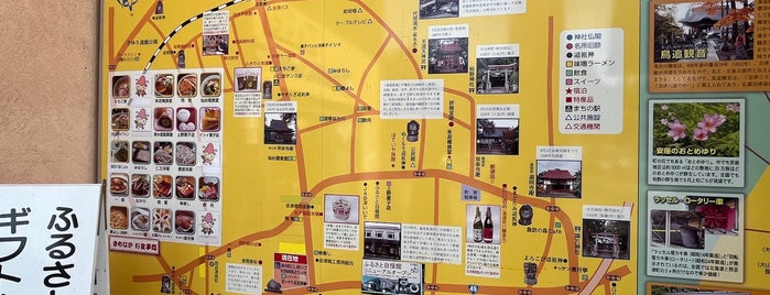道の駅 にしあいづ よりっせ is one of 東北道の駅.