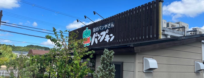 パンプキン 二郎店 is one of 関西のパン屋さん.