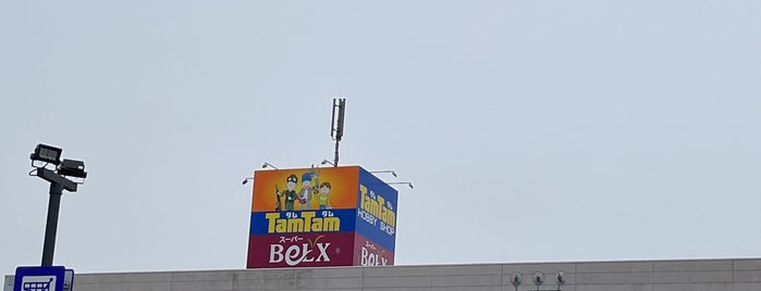 TamTam is one of ホビーショップ.