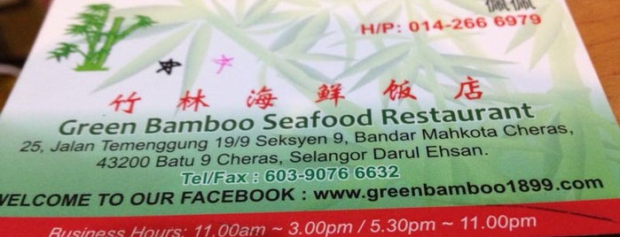 Green Bamboo Seafood Restaurant is one of สถานที่ที่ Kelvin ถูกใจ.