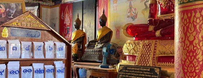 Wat Lai is one of ไหว้พระ 9วัด กับ ชสมก.