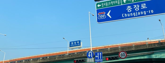 Wondang Stn. is one of 서울지하철 1~3호선.