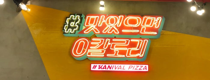 KANIVAL PIZZA is one of seoul.