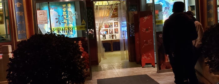 Hua's Restaurant is one of Beijing.