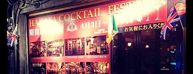 HALF PENNY 30周年記念 期間限定BAR is one of Must-visit Nightlife Spots in 福岡市.