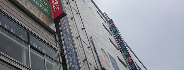 福家書店 福岡店 is one of 福岡市の書店.