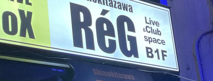 下北沢RéG is one of ライヴハウス.