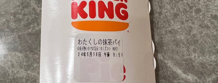 Burger King is one of コンセントがあるカフェ.