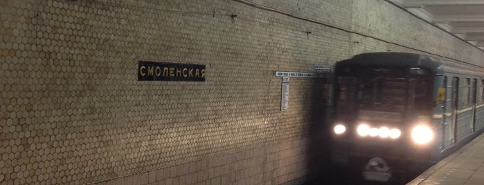 metro Smolenskaya, line 4 is one of Метро.