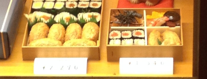 Otsuna Sushi is one of dawn in 東京.